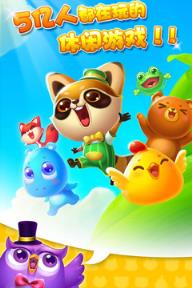 开心消消乐2021无限刷风车币辅助