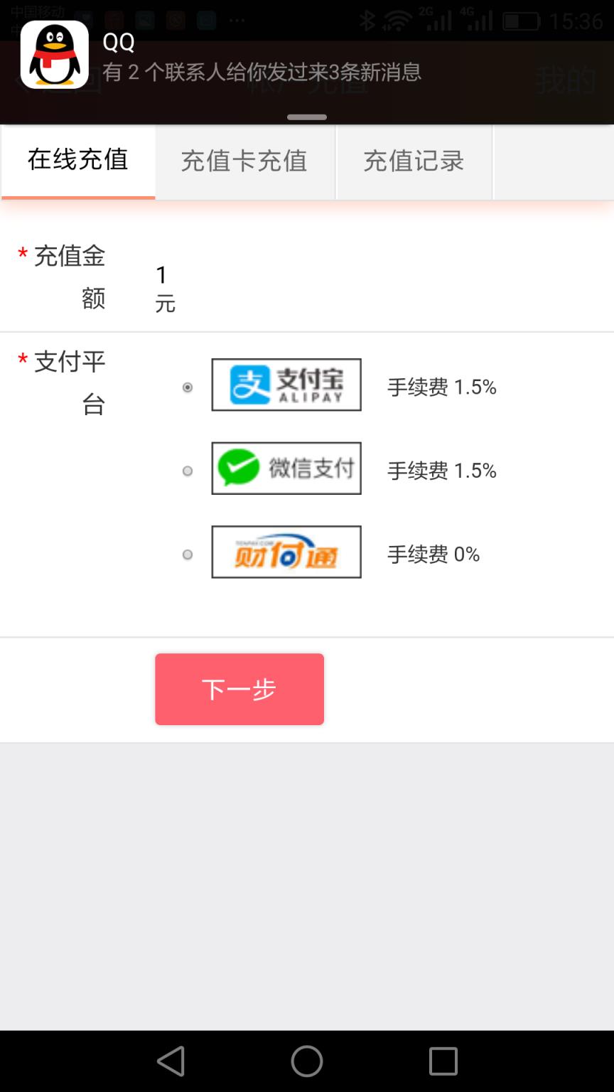 农产品网交易平台app