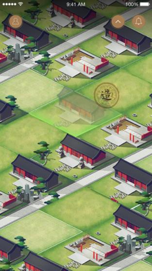 故宫社区app安卓版