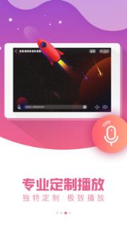 VR热播看片王app