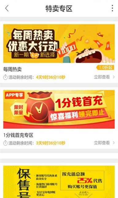 交易猫官方平台