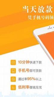 橘子国际充话费工具下载