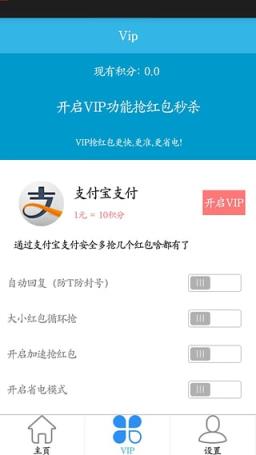 强盗一号安卓破解版