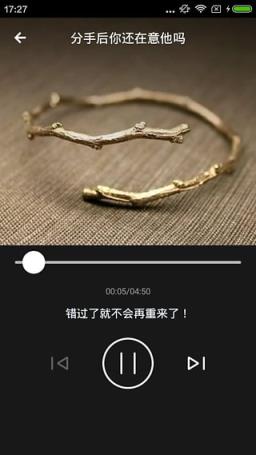 出轨日记白百何独家版app