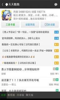 葫芦侠3楼破解版