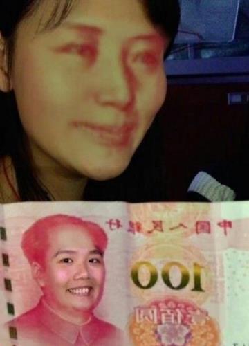 微博换脸惨剧软件手机版