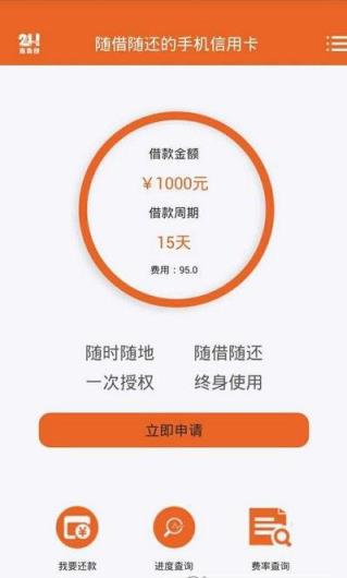 24h应急包app最新版本
