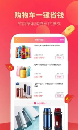 多多进宝app