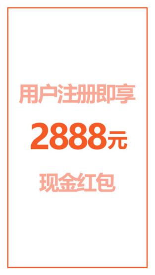 星享融app官方下载