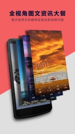 微乐动态壁纸APP下载