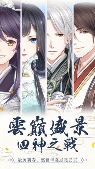 奇迹暖暖风渊历险活动攻略助手