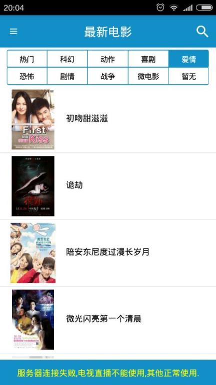 猫咪磁力云播2.0.1官方app独家
