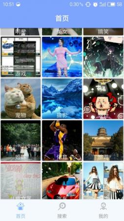 美图瞅瞅app手机版软件