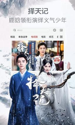 乐视视频7.0新版
