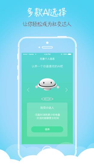 秒红app