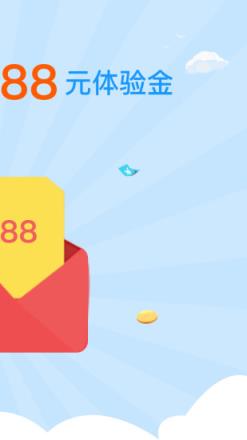 有利金服官方版