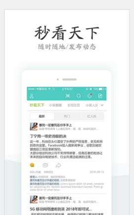 小莱生活app官方版手机下载