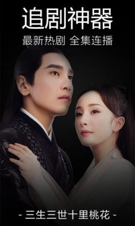 吊丝影院APP光棍版

