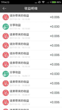 提款机app官方下载