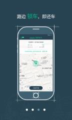 qfq单车官方通道