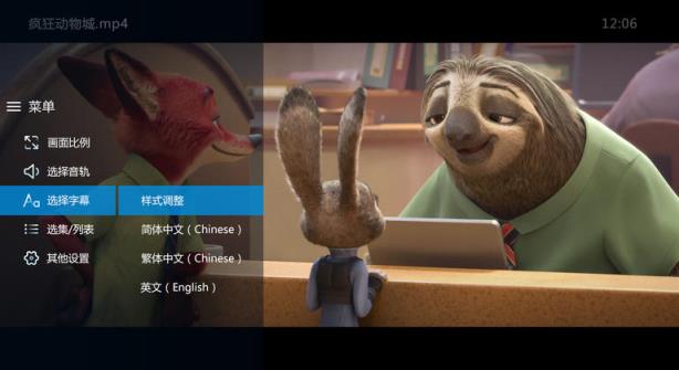 暴风影音飞屏电视端