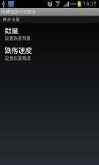 恬静雪景动态主题