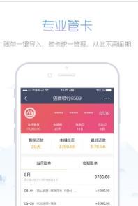 安家趣花官方版