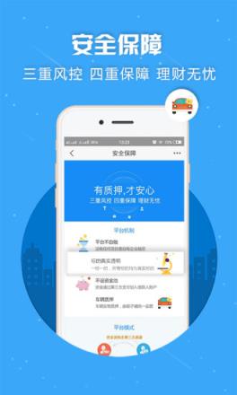 银子铺官方app