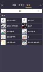 大吉大利今晚吃鸡表情包