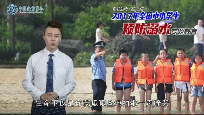 福建省学校安全教育平台登录入口