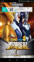 赛尔号课程表app