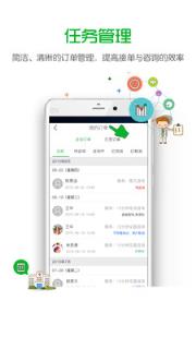 育儿大师专家版