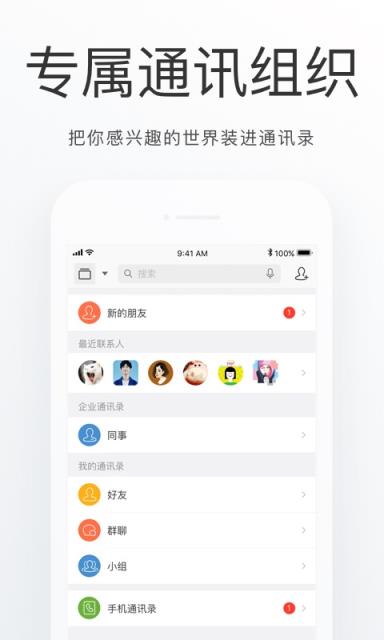 延庆通app