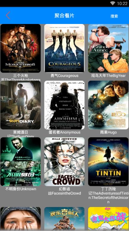 17色影音vip会员账号版下载