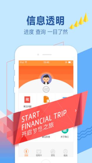 蚂蚁森林偷能量插件安卓最新版