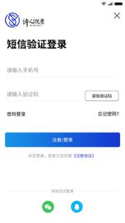 诗悦App