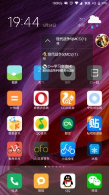 MXFQ窗口聊天软件下载