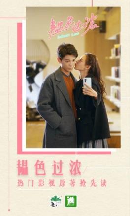 晋江文学城手机app官方版