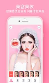 特别的你拍照贴纸工具下载