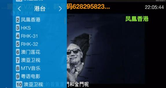 鹏飞tv直播免付费vip破解版
