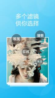 滤镜相机app
