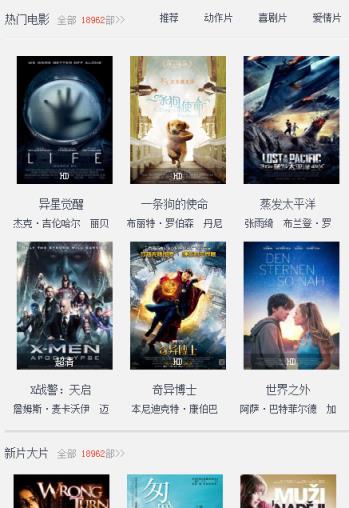 飞猪电影院免提取码可看版