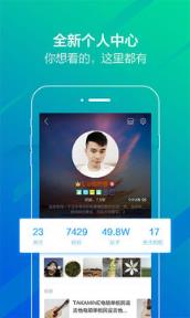 百度山寨贴吧app下载