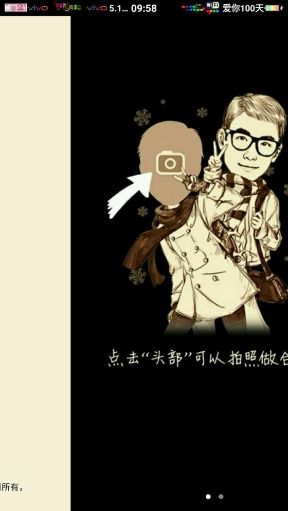 魔漫相机2.4.7特别版下载