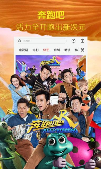 乐视视频2021手机客户端
