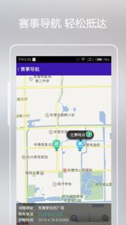 东营马拉松