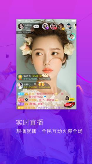 百年好盒2021最新版下载