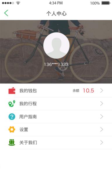 66bike客户端