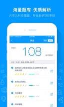 2021全国各省一本大学录取分数线查询APP