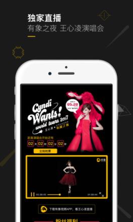 呼呼影音2.83福利破解版